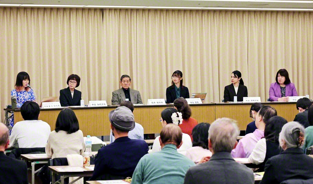 12・10「世界人権デー」記念　第8回ユースフォーラム サムネイル