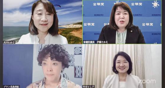 Ｗｉｔｈ　Ｙｏｕ 生命の安全教育で子どもを性犯罪から守る サムネイル
