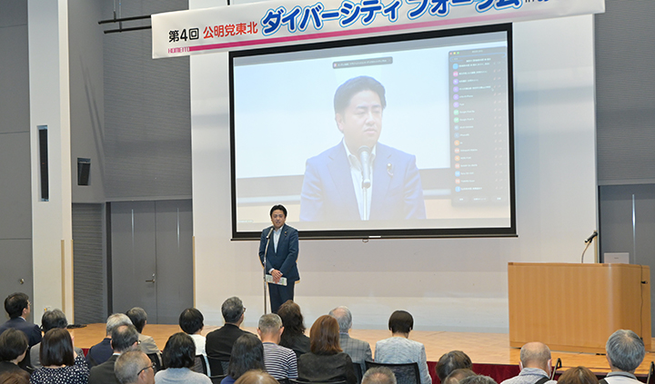 多様性の潮流、東北から イメージ